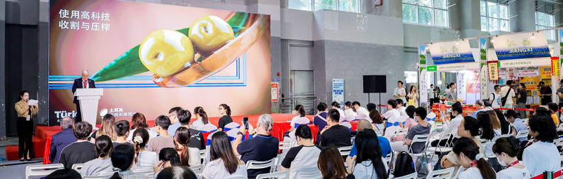 推介會：土耳其的橄欖和橄欖油在世界上的地位