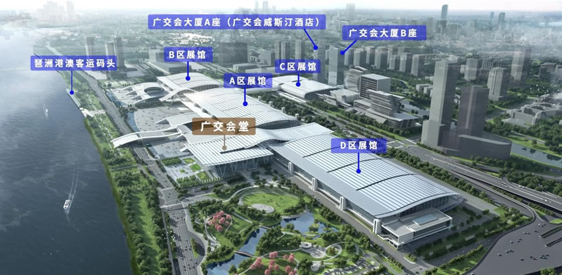 廣交會琶洲展館