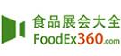 食品展會大全網